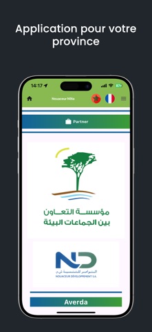 Nouaceur N9ia Screenshot 4 of 5