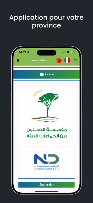 Nouaceur N9ia Screenshot 4 of 5