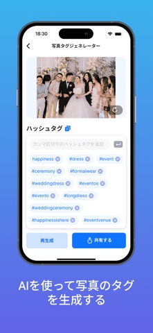マイティークリーナー:ストレージスペースをクリーンアップする のスクリーンショット