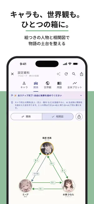 綴箱 screenshot 1