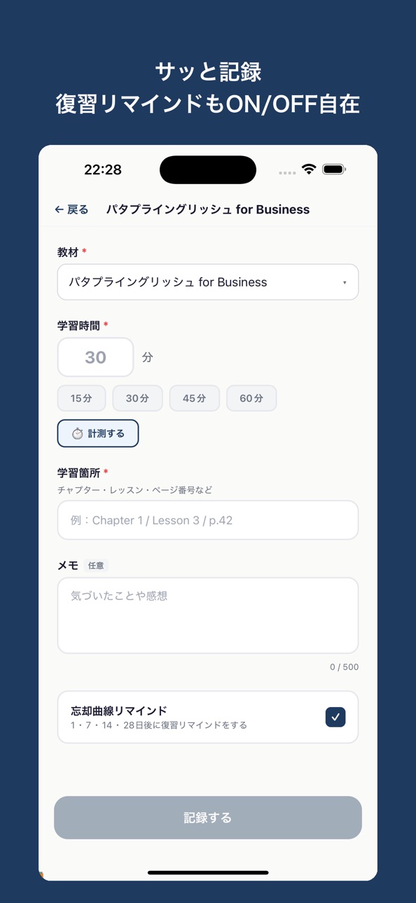 iPhone screenshot