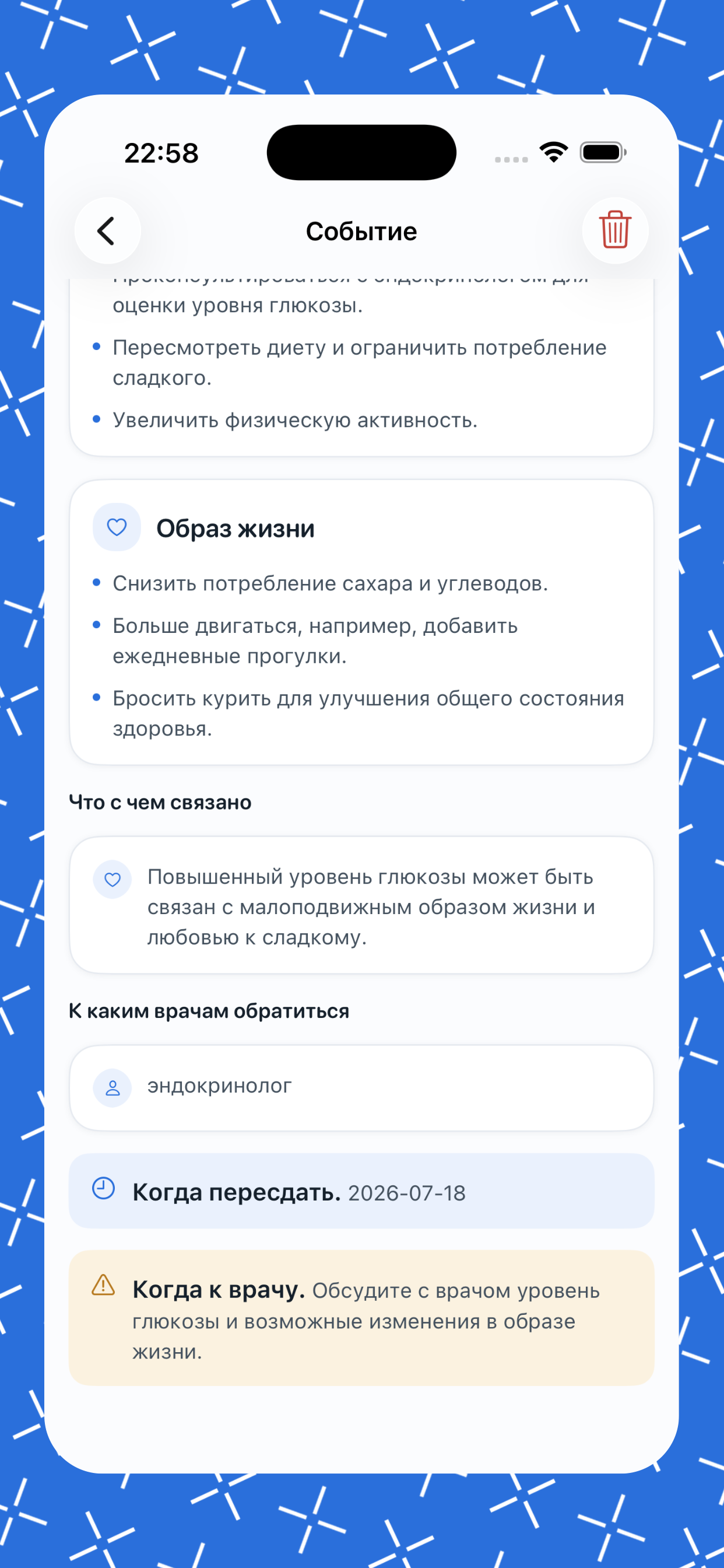 Ponyatno screenshot 4