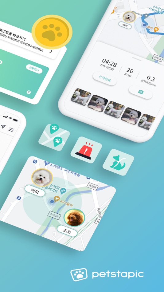 #2. Petstapic (iOS) 由: sungmoo kim