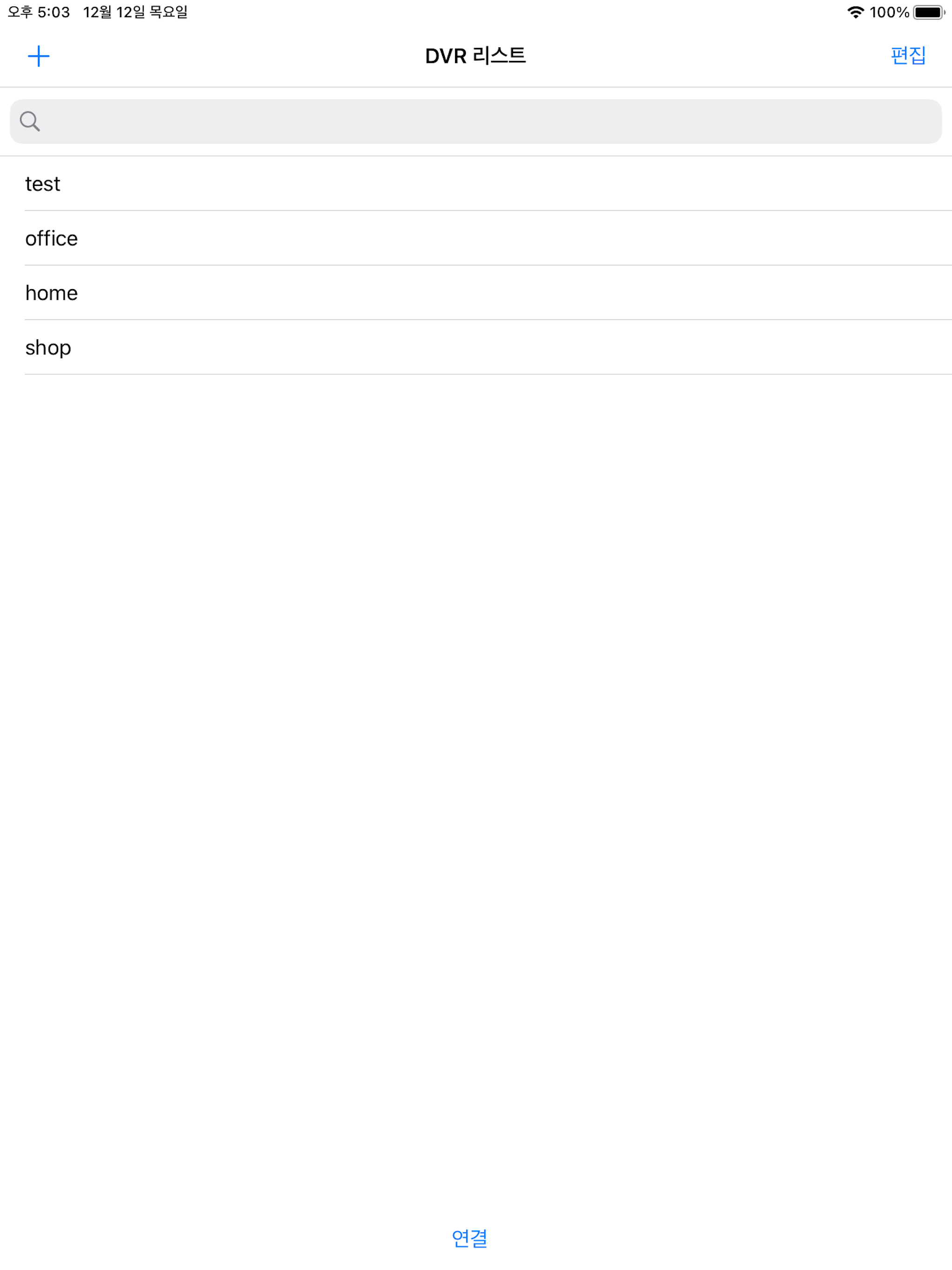 wtwdx screenshot 5
