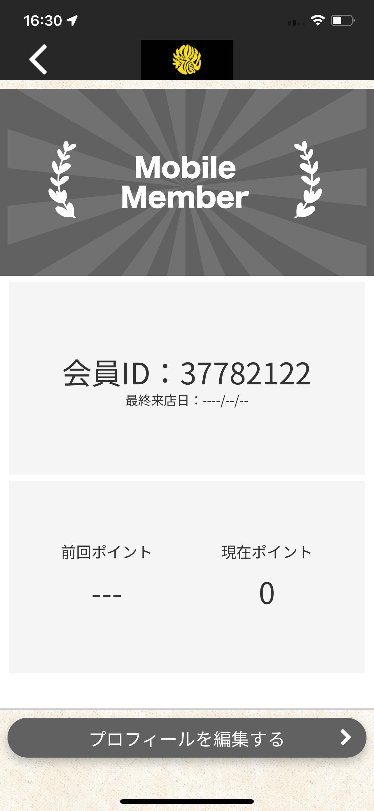 和伊和伊酒場 きくぞう