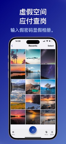 加密照片隐藏: Locxafe screenshot