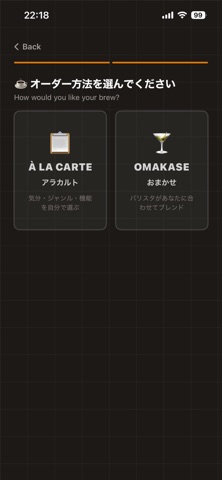 Music Brewery Screenshot 7 of 10