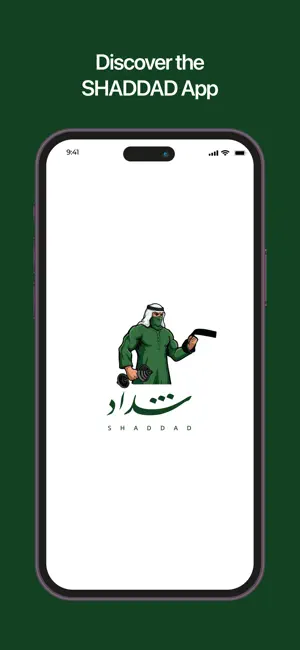 Shaddad screenshot 1