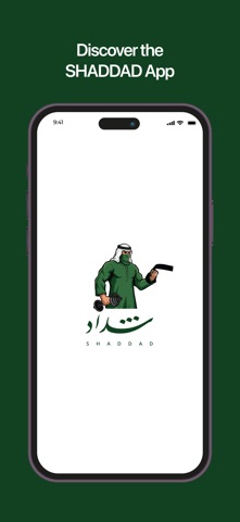 Shaddad Screenshot 1 of 6