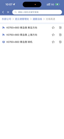 感动视频 screenshot