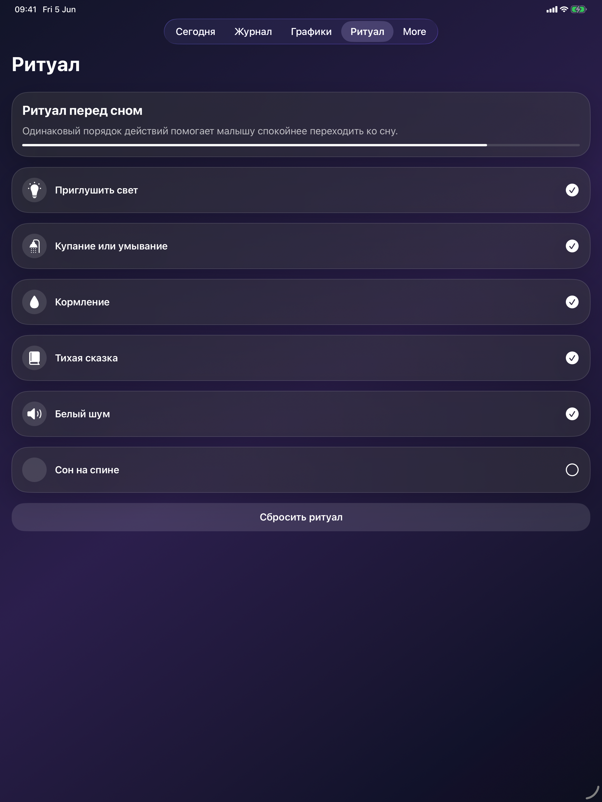 BabySleep Plan screenshot 13