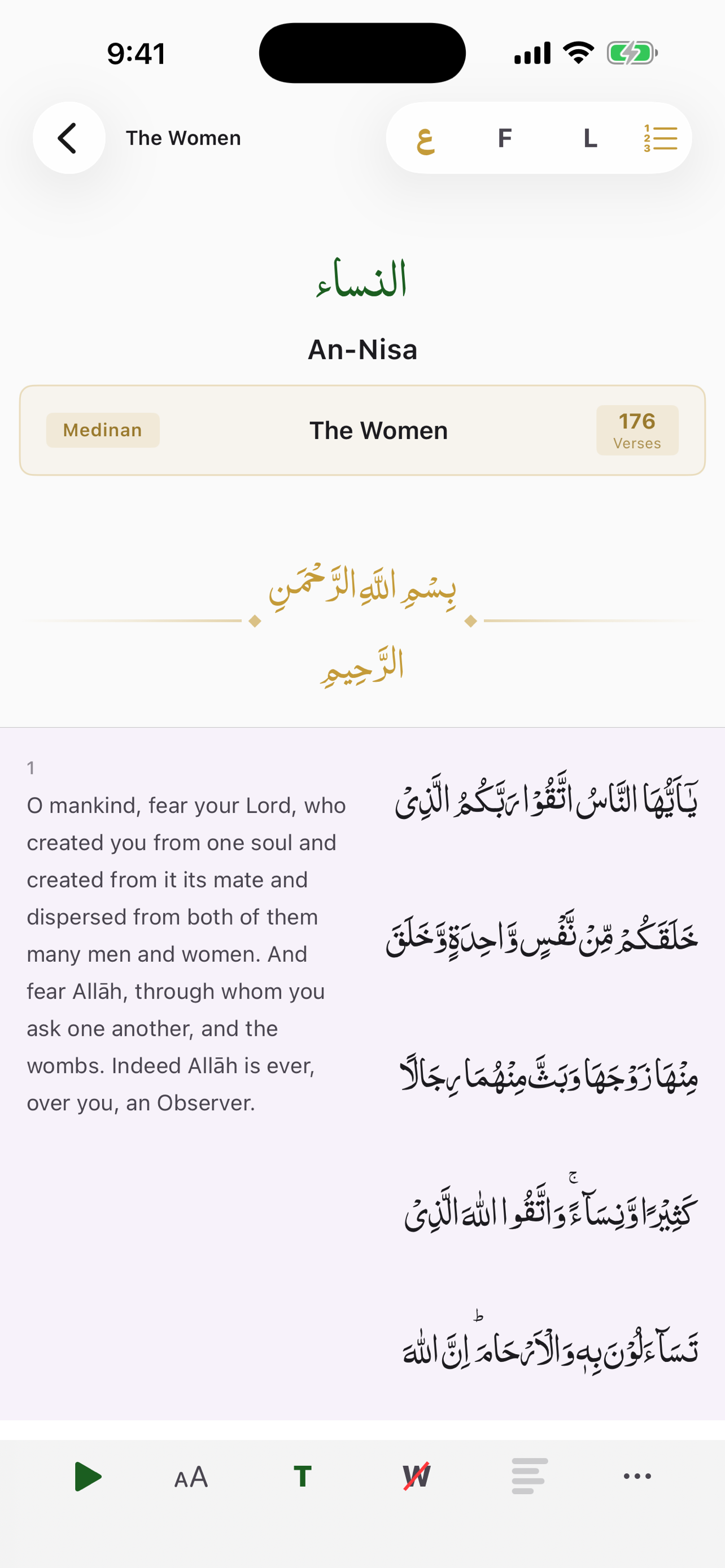 Secure Quran