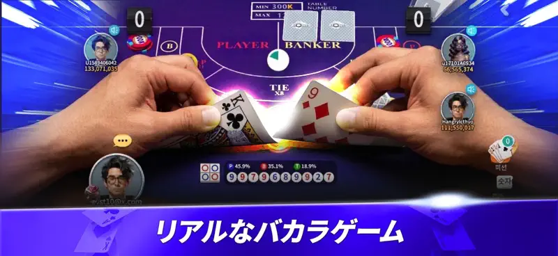BOSSポーカー プレイ画面2