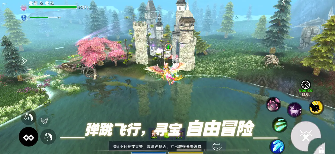 遇见-开放世界捉宠冒险 截图 4