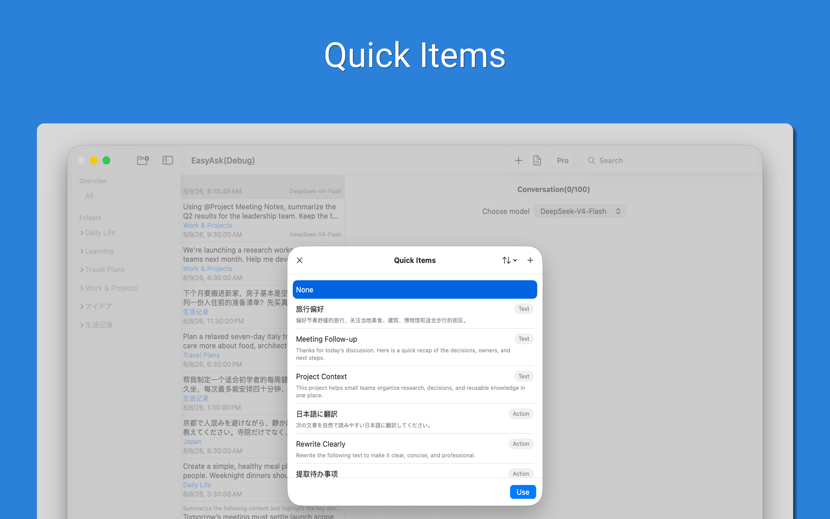 EasyAsk - AI Assistant, Agent screenshot 15