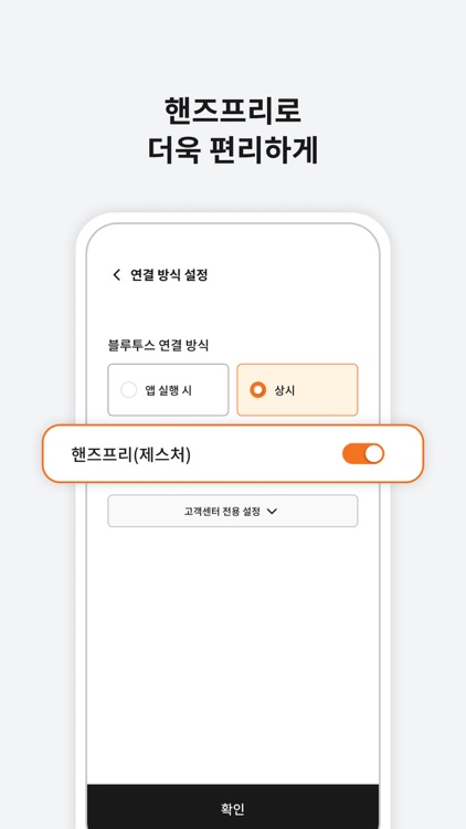 모플패스 screenshot-3