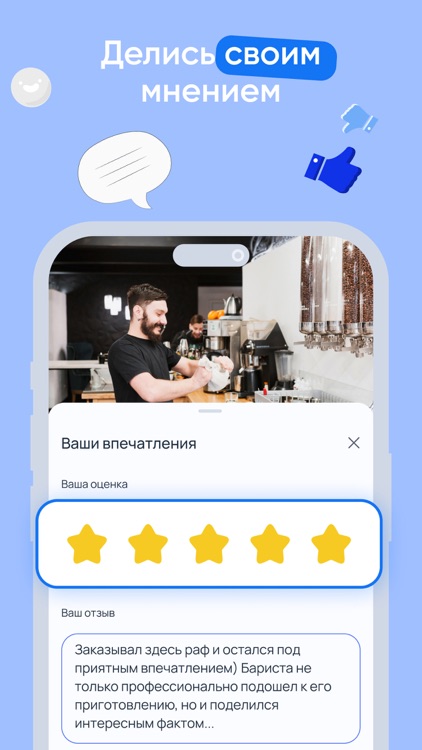 Nomad Life screenshot-3