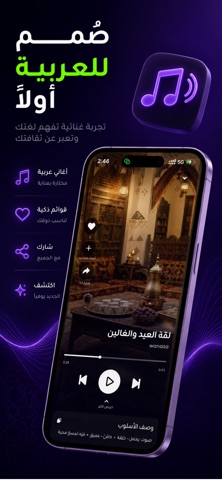 وناسة | Wanasa AI 스크린샷 2