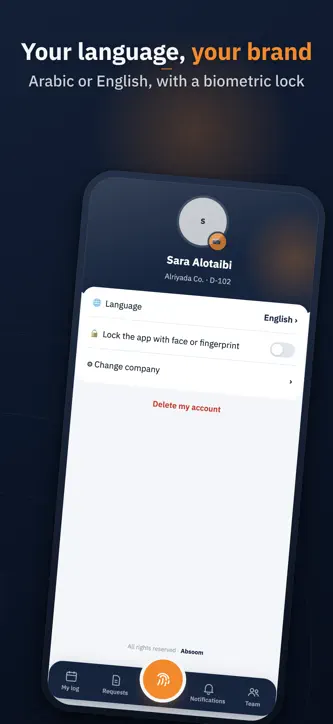 أبصم screenshot 6