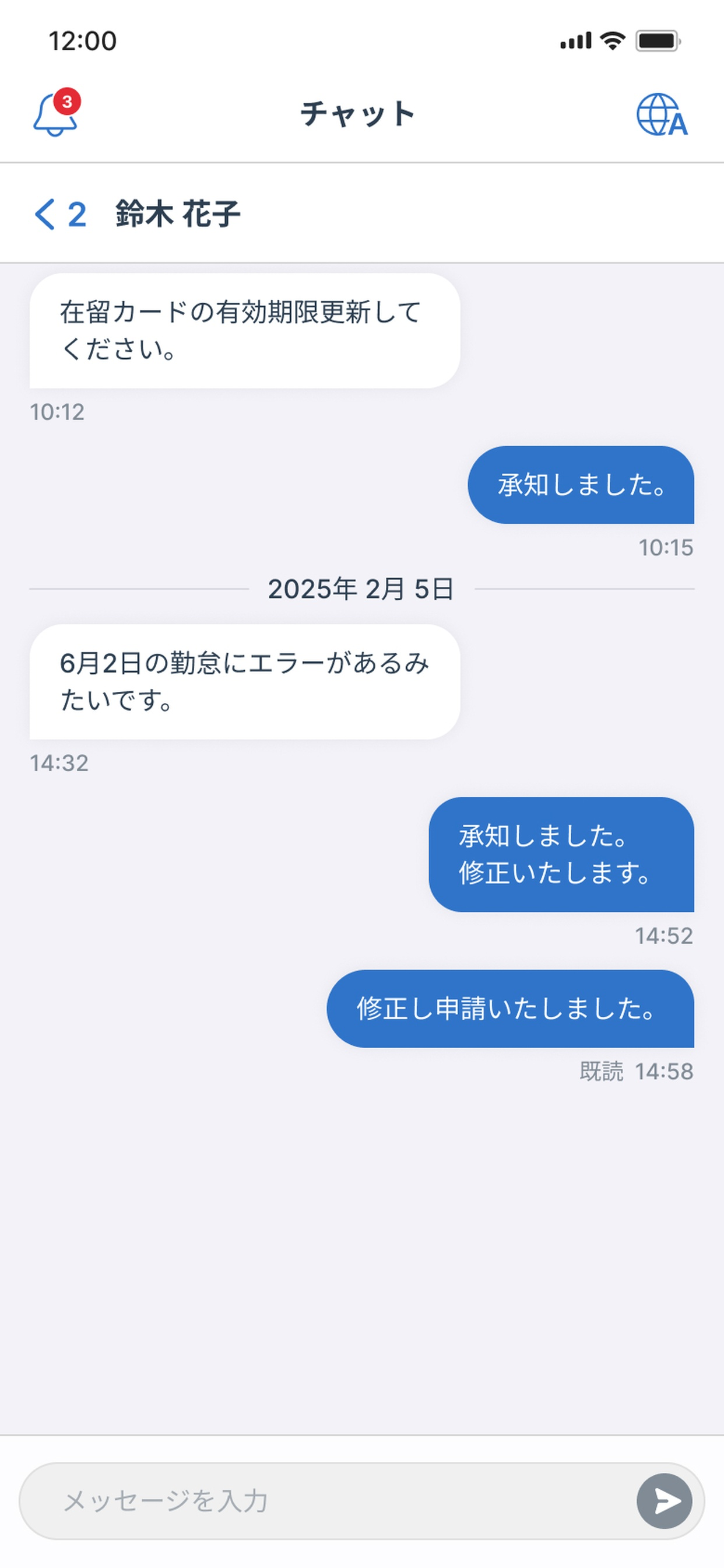 E-Clock screenshot 6