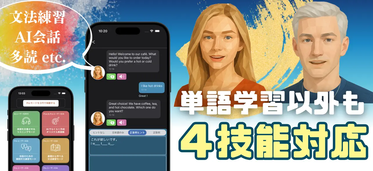 Screenshot #2 pour 全レベルTOEFL 英単語 ブラクストン｜会話・英作文・多読
