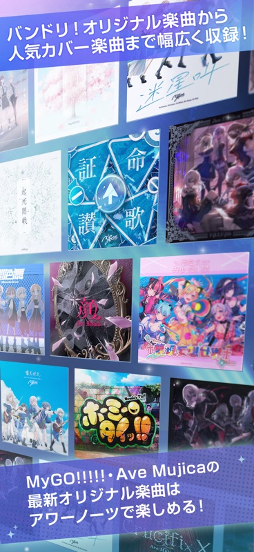 BanG Dream! Our Notes screenshot 3