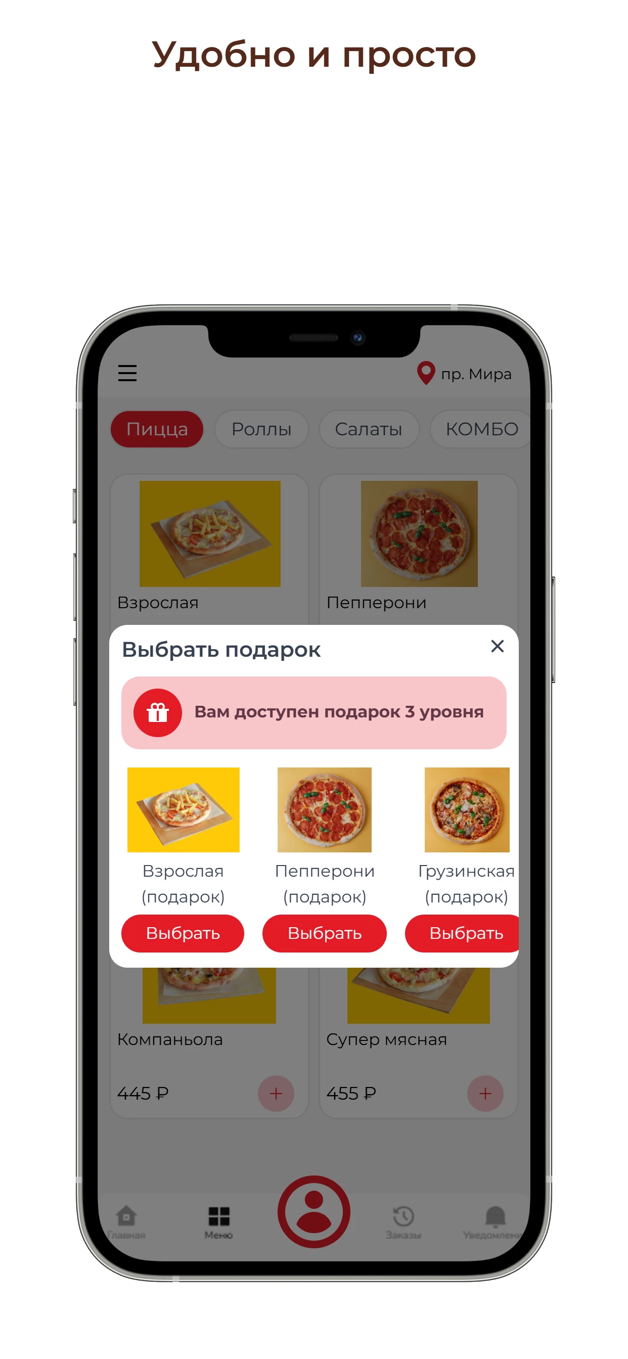 Кофебулка screenshot 3