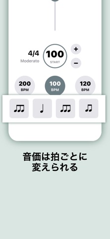 BPM Jump Screenshot 4 of 6