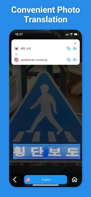 Korean Translator & More + screenshot 3