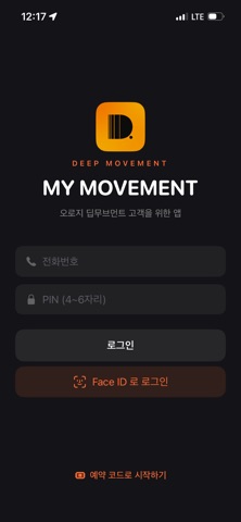 MY MOVEMENT Screenshot 1 of 8