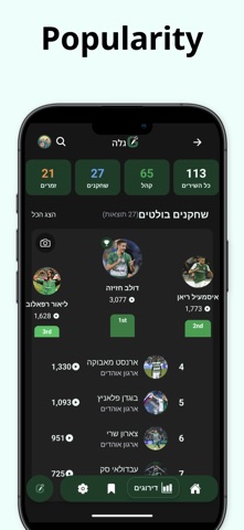 Greenics Screenshot 6 of 10