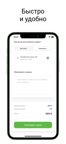 Вкус74 доставка и ресторан screenshot