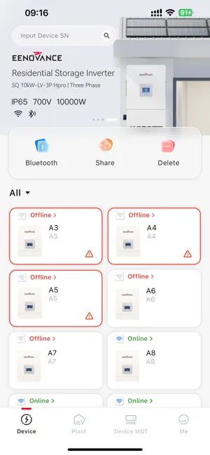 SQEnergy screenshot 2