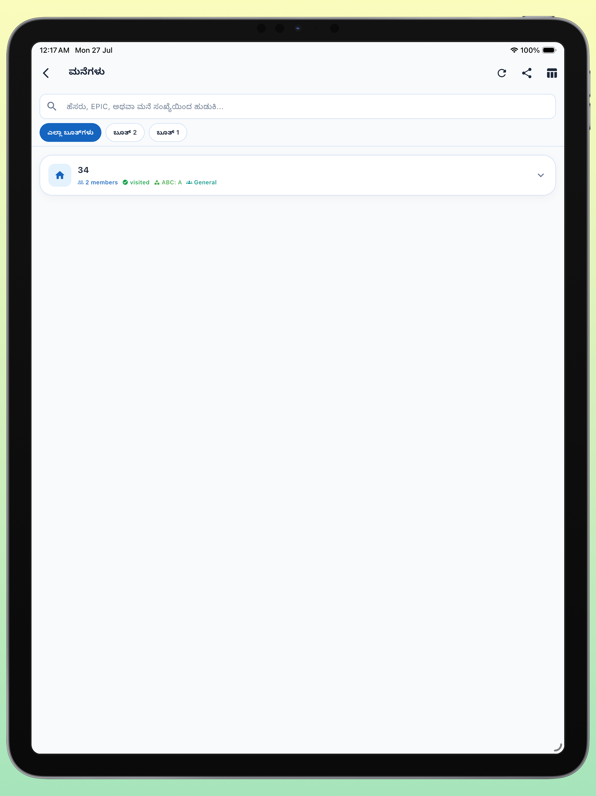 Nagaraju BS screenshot 8
