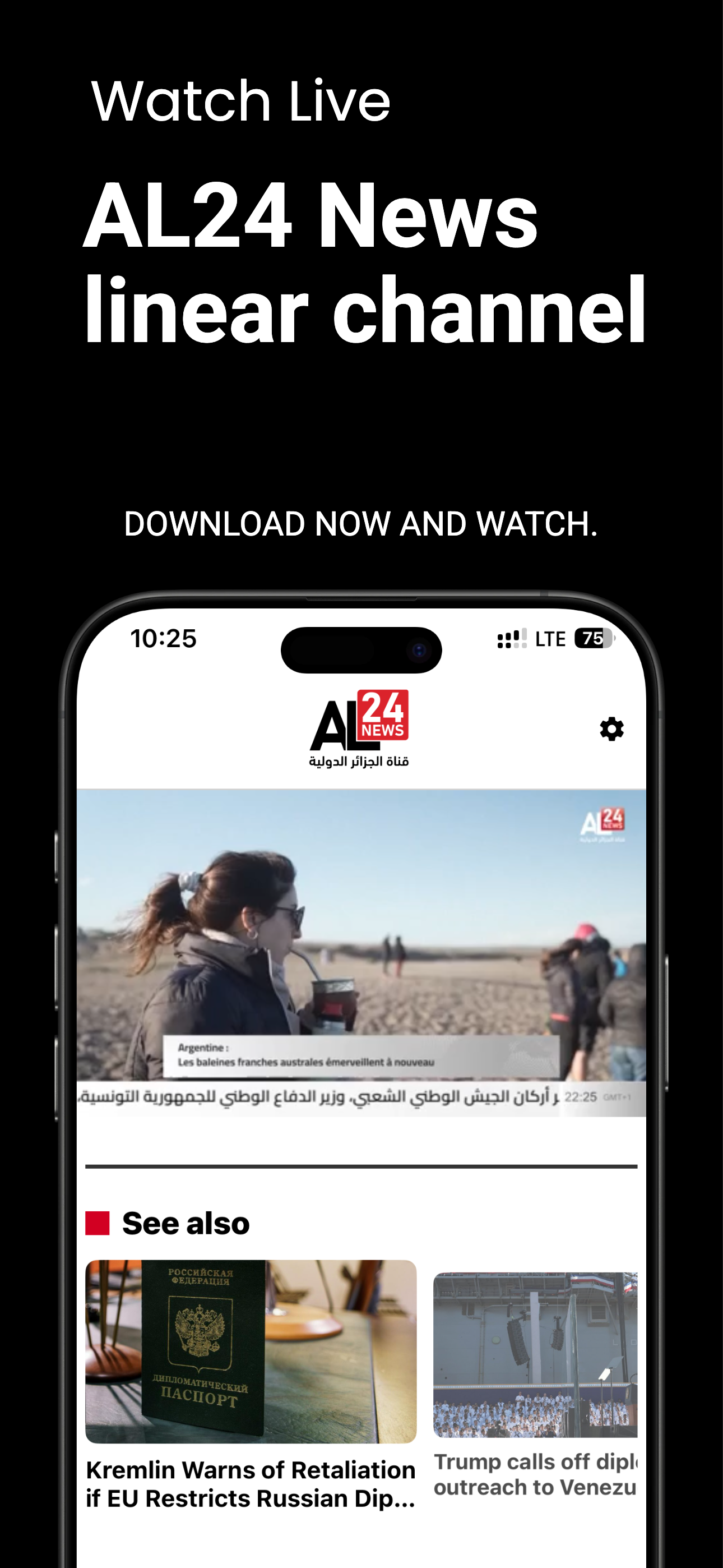 AL24News screenshot 4