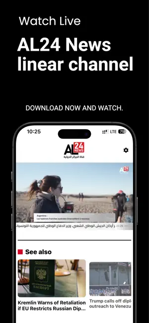 AL24News screenshot 4