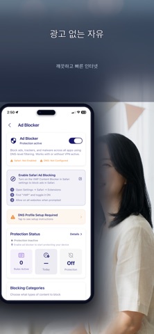 VMP VPN: 빠른 안전한 와이파이 screenshot 4