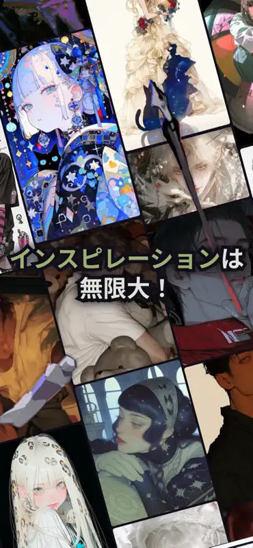 にじジャーニー - AI アニメアート screenshot 5 of 5