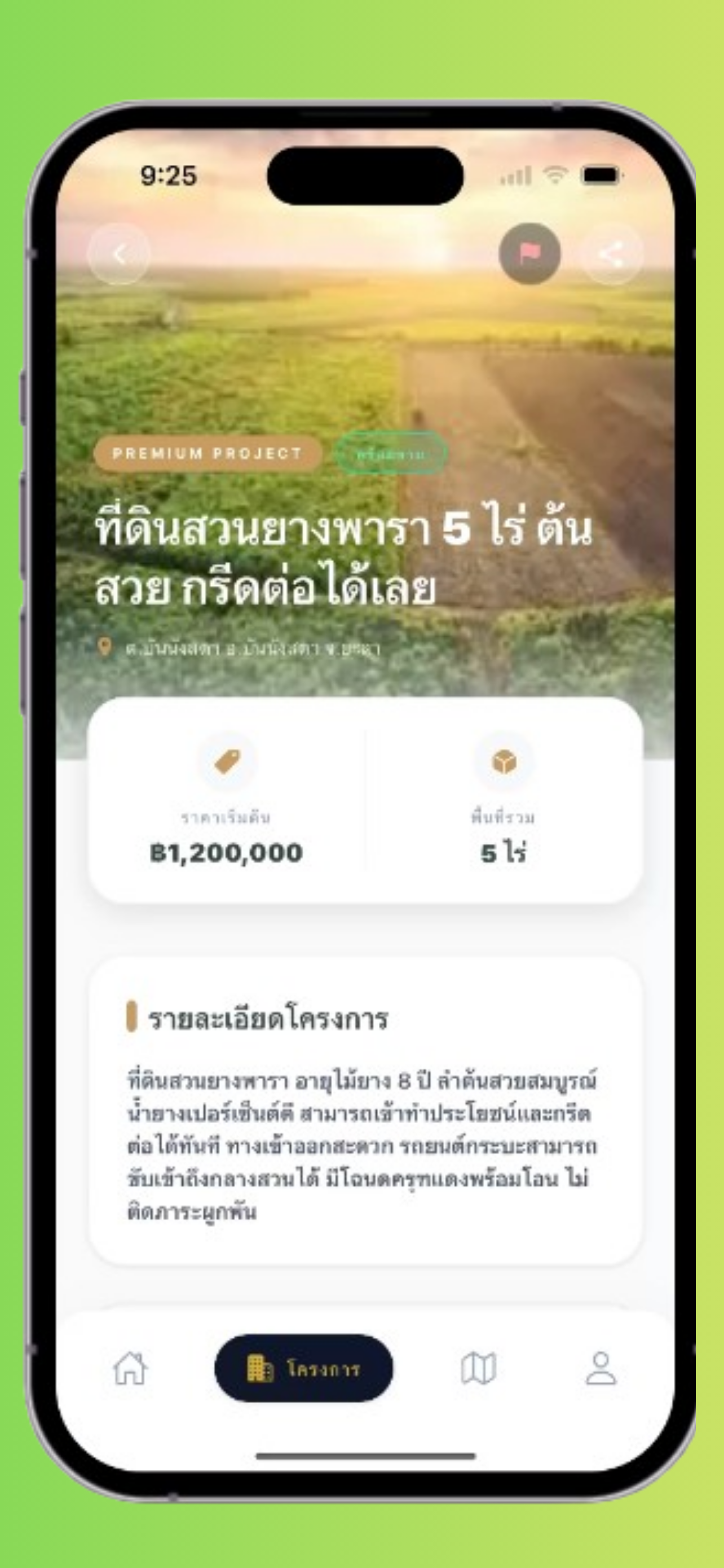 SmileHome screenshot 4