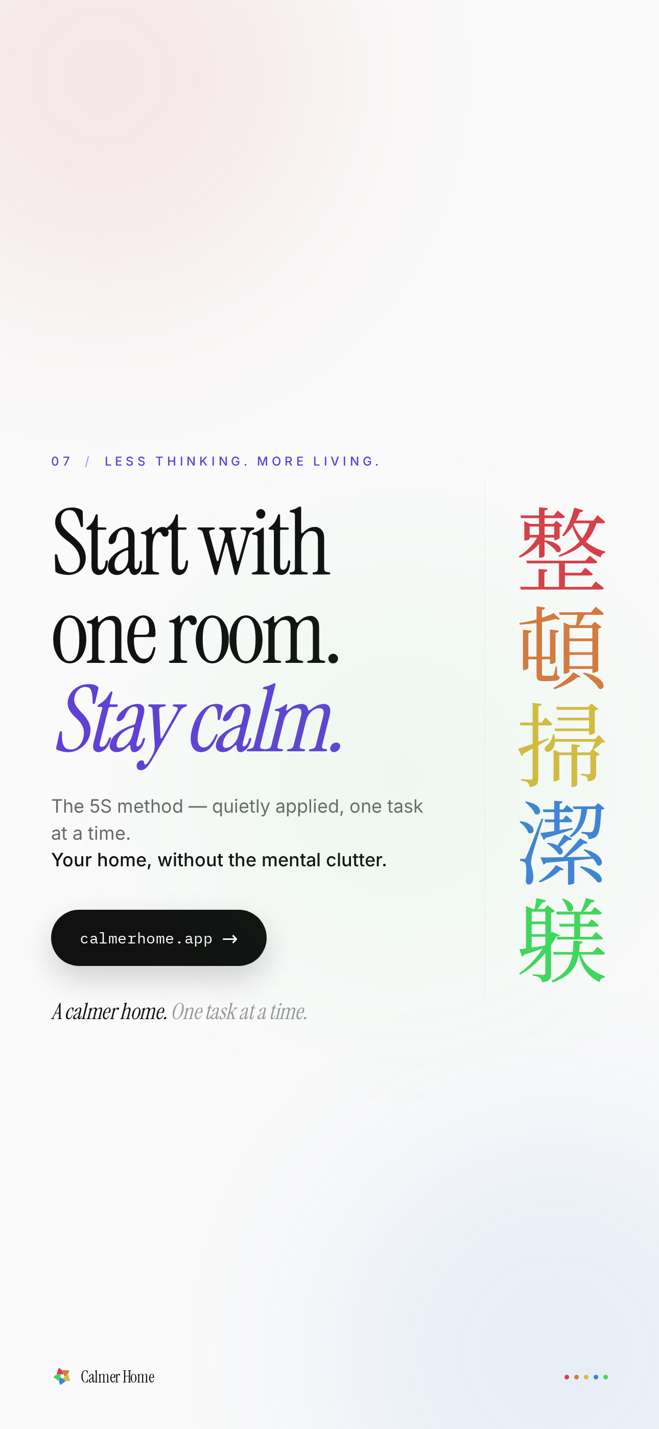 Calmer Home screenshot 7