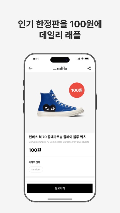 soldout(솔드아웃) screenshot-4