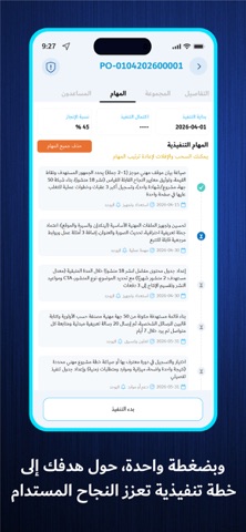 Tasami Screenshot 5 of 8