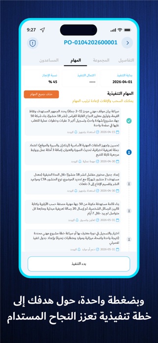 Tasami Screenshot 5 of 8