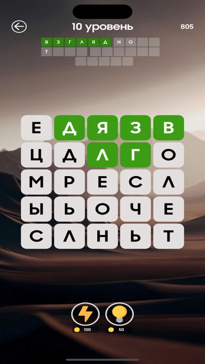 Филворды - Кроссворд