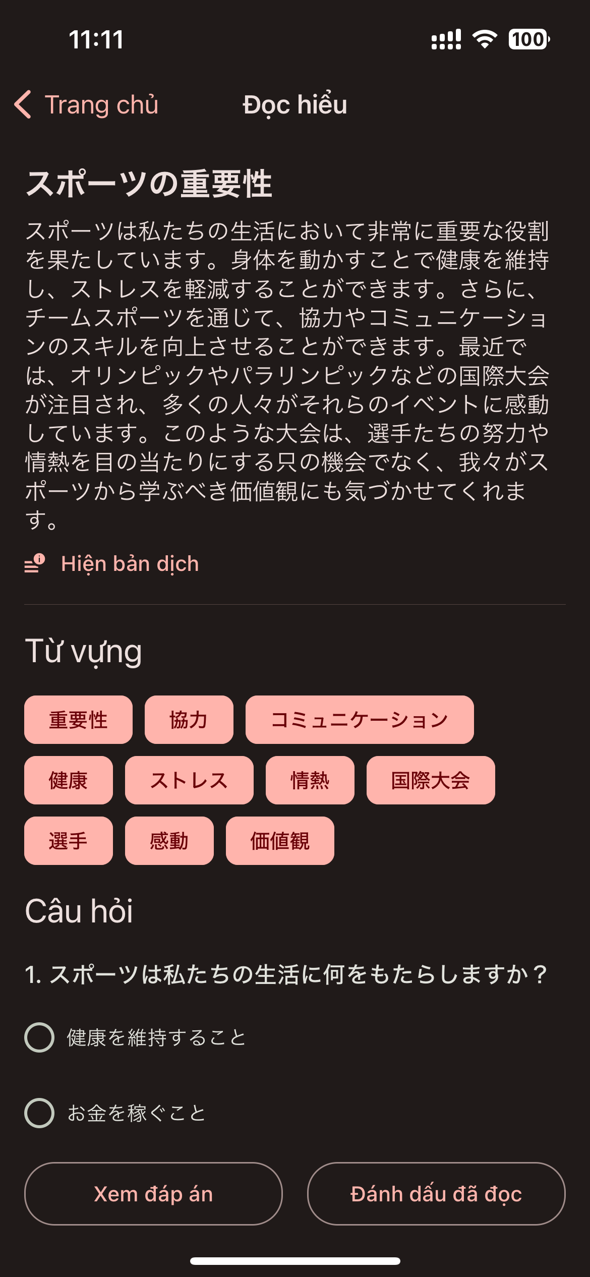 BaseDict