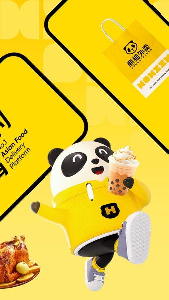 HungryPanda（ハングリーパンダ） のスクリーンショット 2