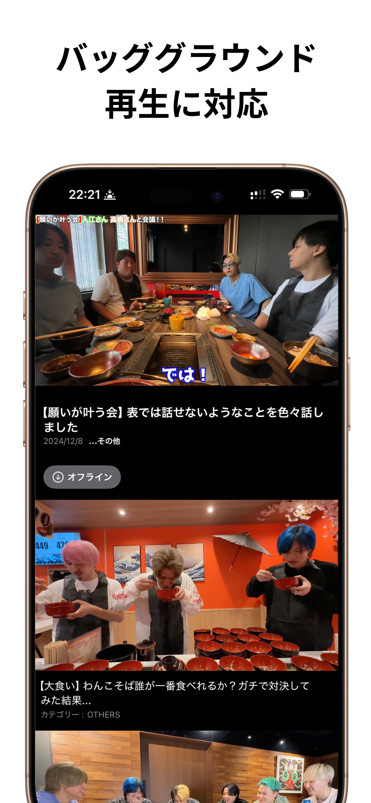 ReZARD公式アプリ