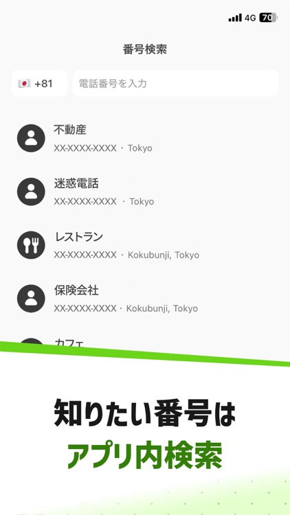 ダレカナブロック