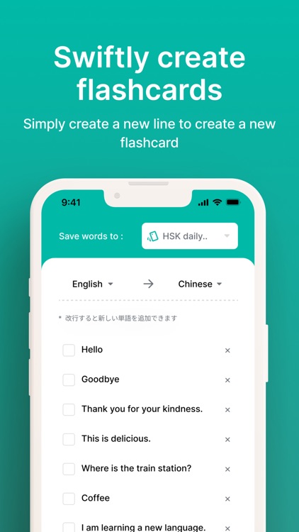 Smart Anki: Flashcard Maker screenshot-3