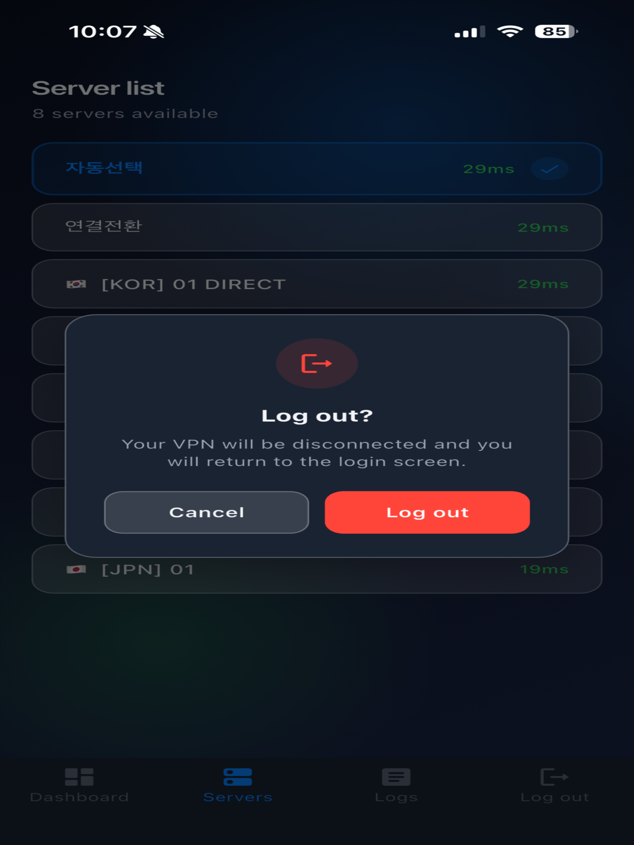 알레그로VPN-AllegroVPN